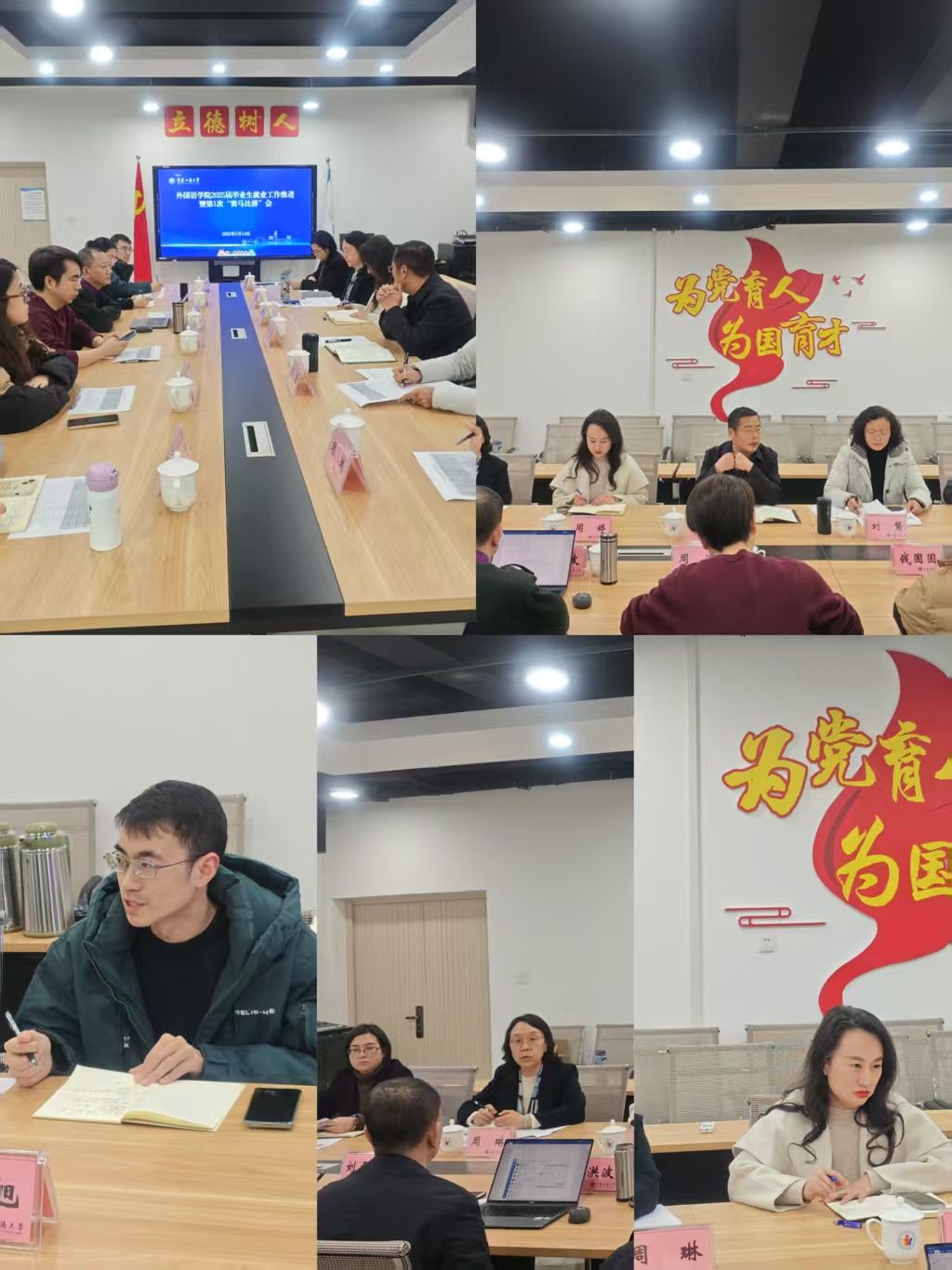 微信图片_20250317151239.jpg