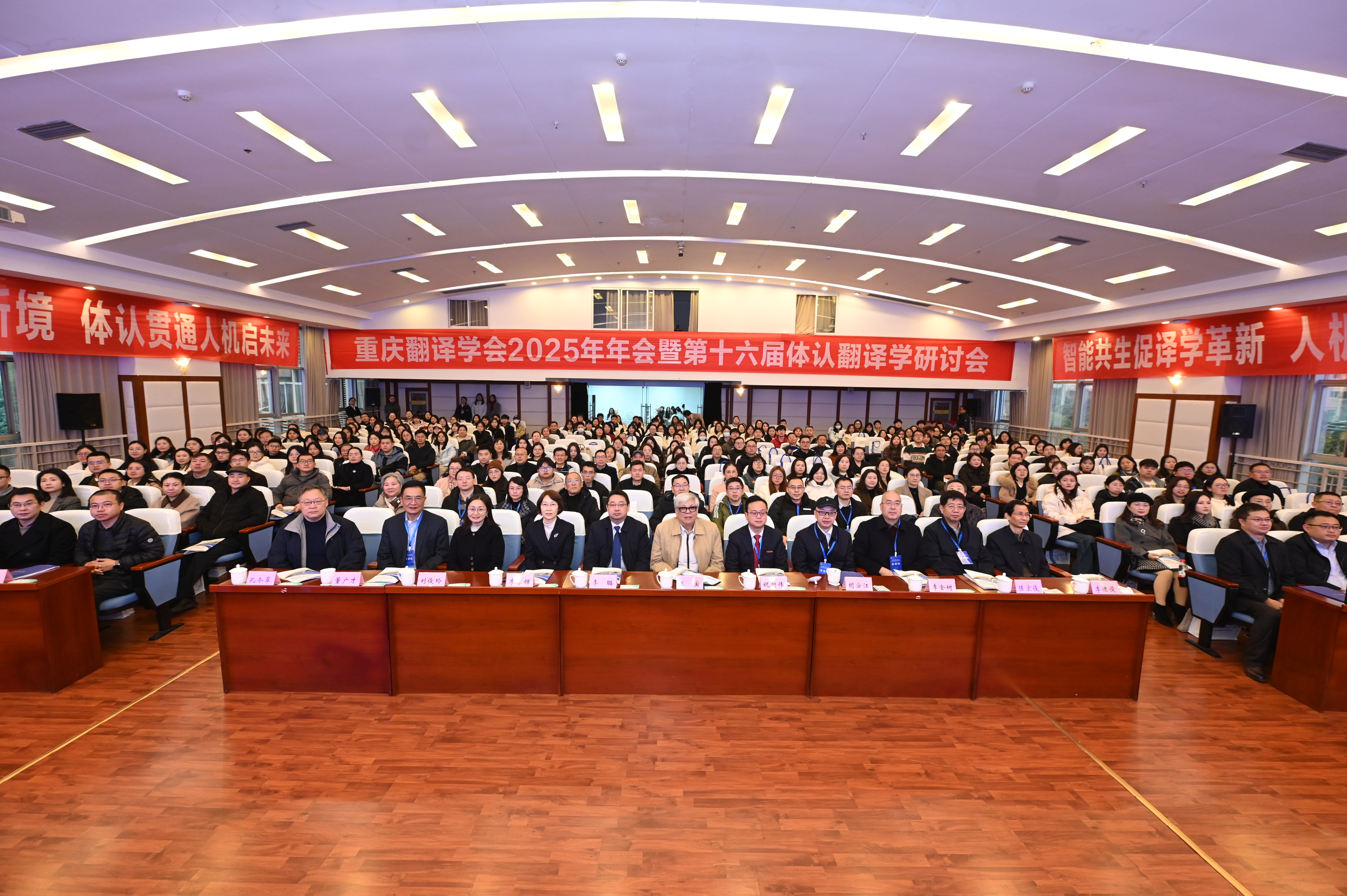 翻译年会1.jpg
