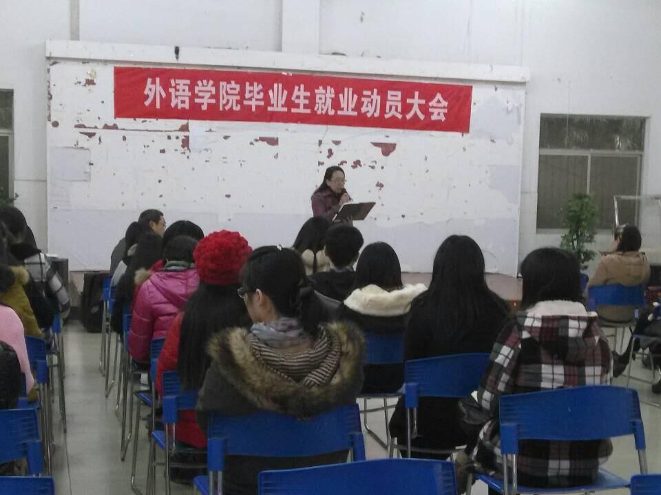 周经理讲解毕业论文和实习情况